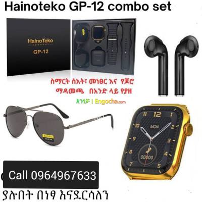 HainoTeko Gp-12  combo set